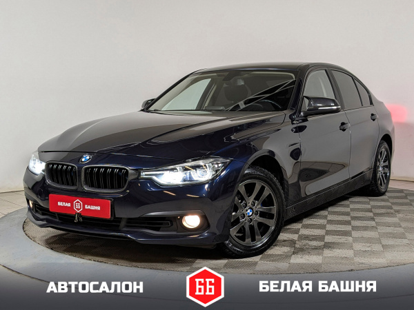 BMW 3 серии 2016 Синий