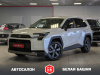 Toyota RAV4 2025 Белый