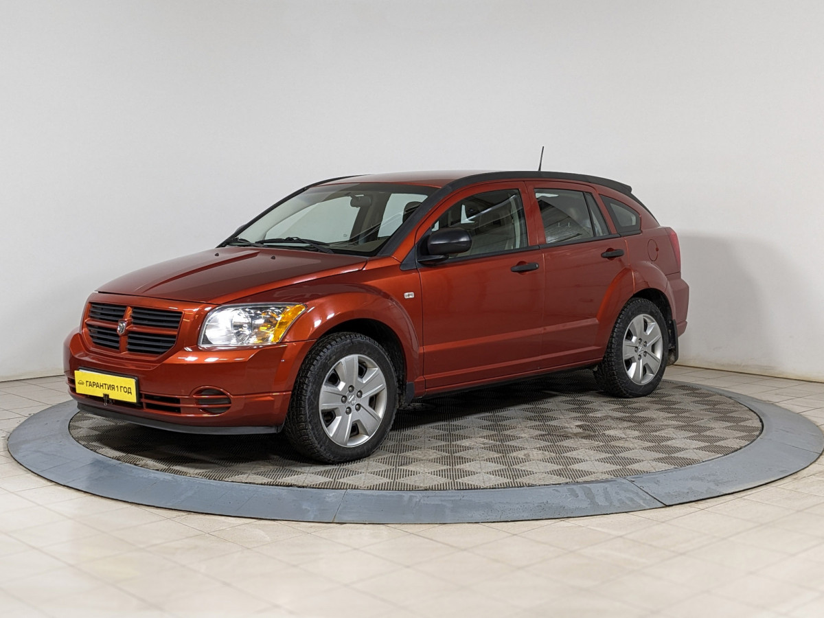 Dodge Caliber 2006 оранжевый 1.8 л. л. 2WD механика с пробегом 158 000 км |  Автомолл «Белая Башня»